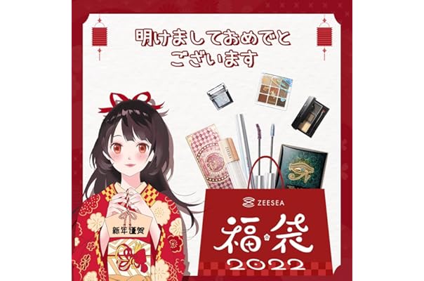 Amazon Co Jp 売れ筋ランキング メンズ福袋 の中で最も人気のある商品です