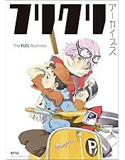 Amazon.co.jp: FLCL Blu-ray BOX : 水樹洵, 新谷真弓, 笠木泉, 松尾