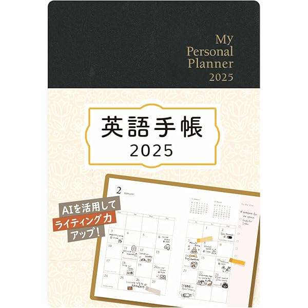 【美品】英語学習本10冊まとめ売り 英語 教科書 まとめ売り - メルカリ
