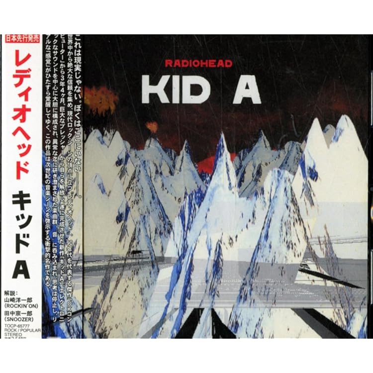 Amazon.co.jp: Ok Computer: ミュージック