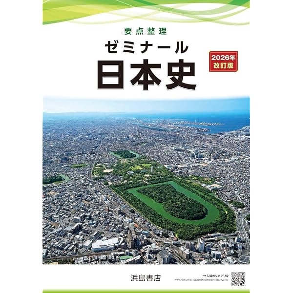 研数書院 技法解明 現代国語 二色刷 絶版 希少 昭和52 学習者用
