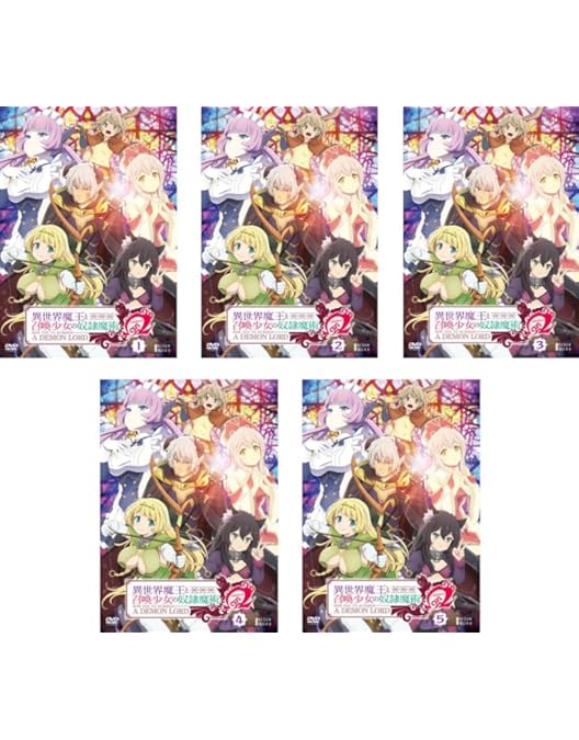 Amazon.co.jp: 異世界魔王と召喚少女の奴隷魔術 魔王プレイボックス