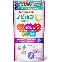 Amazon | 【 管理栄養士監修 】 ノビルン nobirun 子供 成長 身長