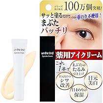 Amazon.co.jp: 【薬用 まぶたのたるみ すぐに引き上げ 】 シワ改善