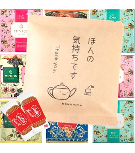 Amazon | [KONOMIYA] プチギフト 個包装 御菓子 退職 お世話になりまし