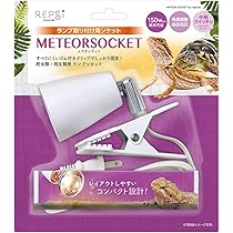 爬虫類用ランプ 5個セット　ソケット　太陽neo　メテオソケット Amazon | ビバリア 太陽NEO | ビバリア | 保温球・ヒーター