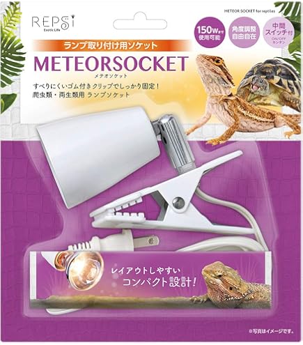 ☆ マルカン REPSi メテオバスク赤外線 50W 731 メテオバスク赤外線50W 昼夜兼用集光型赤外線保温球 販売 通販