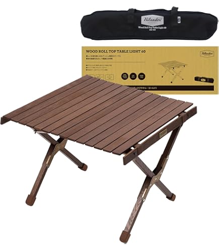 Amazon | Hilander(ハイランダー) ウッドロールトップテーブル3