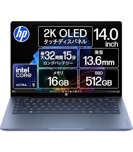 Amazon.co.jp: HP OmniBook7 Aero 13-bg 13.3インチ セラミック