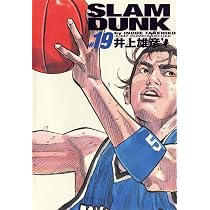 SLAM DUNK 完全版 20 (ジャンプコミックス デラックス) | 井上 雄彦