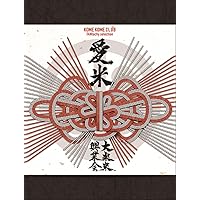 Amazon.co.jp: a K2C ENTERTAINMENT TOUR 2021 〜大芸術祭〜 (Blu-ray