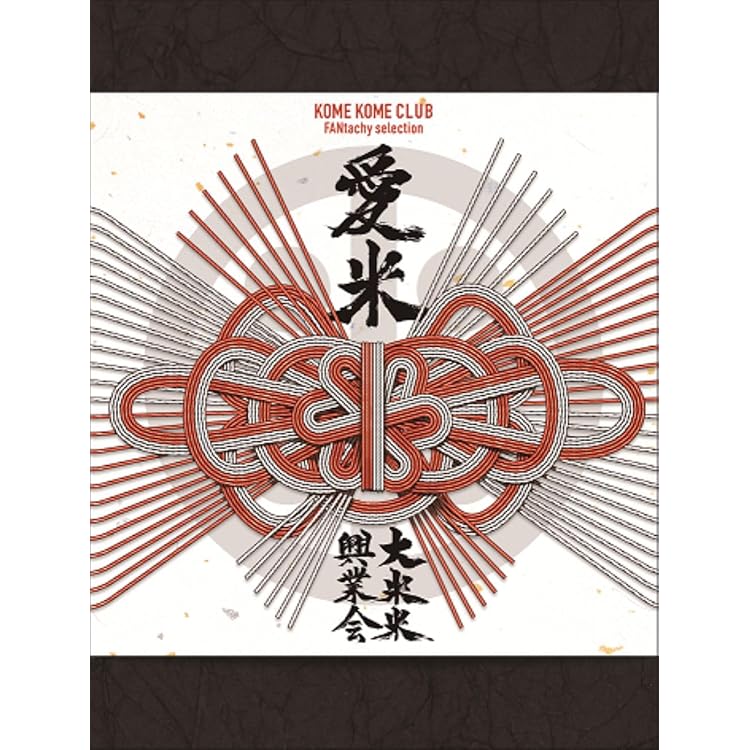 Amazon.co.jp: STONE ROCK'S - 石井竜也 (特典なし): ミュージック