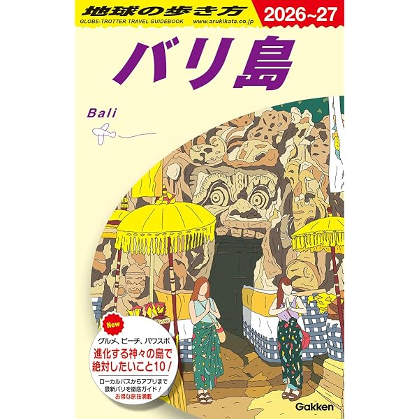 Amazon.co.jp: 音声DL付 マレーシア語の基本が7日間でわかる本 : 近藤