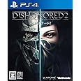 Dishonored 2 【CEROレーティング「Z」】 - PS4