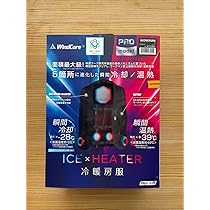 ペルチェベストPRO　ワークマン　wz-5 ペルチェベストPRO ワークマン wz-5 WZ-5 ウィンドコアアイス