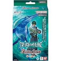 Amazon.co.jp: バンダイ(BANDAI) プロモーションパック3パック付き