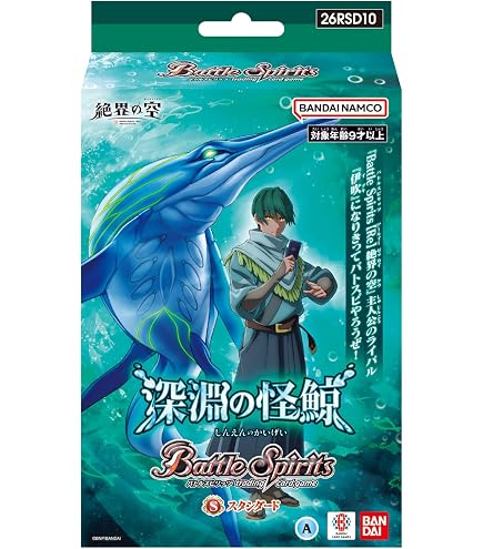 Amazon.co.jp: バトルスピリッツ 4属性構築済みデッキ 緑 : おもちゃ