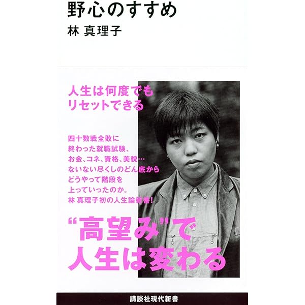 東の大富豪」の教え ユダヤを超える「成功の本質」 | ナタリー