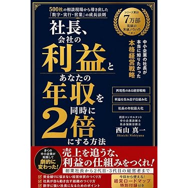 Amazon.co.jp 最新リリース: 起業家関連書籍 の新着ランキングです。