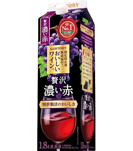 2種類 サッポロ ポリフェノールでおいしさアップの濃い赤ワイン 1800ml Amazon.co.jp: サッポロ ポリフェノールでおいしさアップ たっぷり