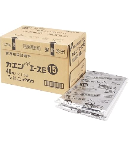 Amazon.co.jp: 業務用固形燃料(開閉蓋付) 200g(60ヶ入)/62-6794-11