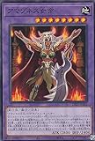 遊戯王 DP27-JP042 アマゾネス女帝 (日本語版 ノーマル) デュエリストパック －輝石のデュエリスト編－
