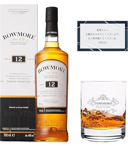 Amazon.co.jp: アイラ シングルモルト ボウモア 10年 ダーク