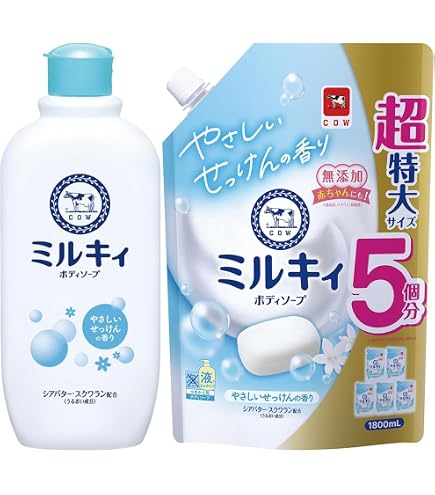 Amazon | ミルキィ ボディソープ やさしいせっけんの香り ポンプ 550ml