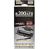 エヴァリス オートヒーター ダイヤルブリッジ R200AF2