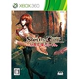 STEINS;GATE 比翼恋理のだーりん(通常版) - Xbox360