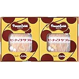 とみい ピーナッツサブレー　6枚箱入