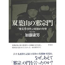 横綱双葉山直筆書 Yahoo!オークション -「双葉山サイン」の落札相場・落札価格