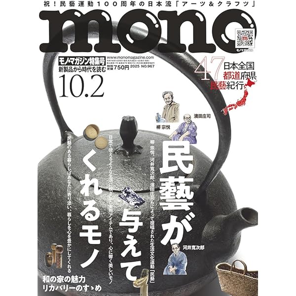 値下げ！永井博　GUITAR MAN LIVE ポスターセット K-1サイズポスター永井博「WHITE CAR AND THE BEACH」[特製