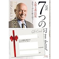 小さな会社の稼ぐ技術 | 栢野 克己, 竹田 陽一, 豊倉 義晴(取材・執筆