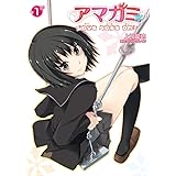 アマガミ 1 Precious Diary ジェッツコミックス 東雲 太郎 本 通販 Amazon