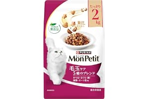 モンプチ バッグ 毛玉ケア 5種のブレンド 2ｋｇ【Amazon.co.jp限定】キャットフード ドライ | 総合栄養食 合成着色料 香料 無添加 猫 ご飯 フード ドライフード カリカリ