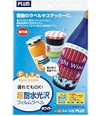Amazon | エーワン ラベルシール 耐水 光沢フィルム A4 ノーカット 5