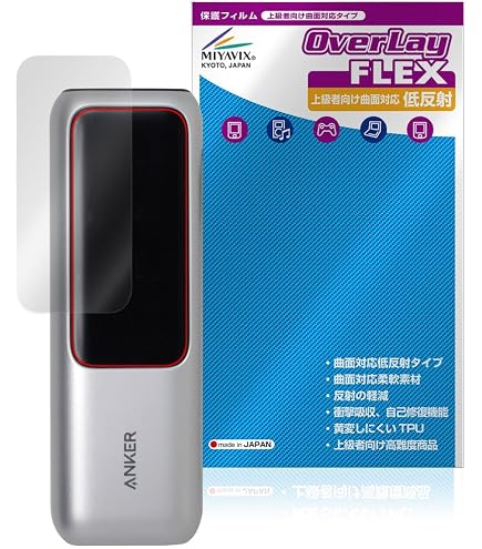 Amazon.co.jp: FILMEXT フィルム Anker Power Bank (25000mAh, Built