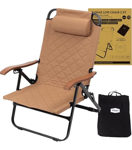 Hilander(ハイランダー) クライマックスローチェア AL（収納袋付 Amazon.co.jp: Hilander(ハイランダー) クライマックス