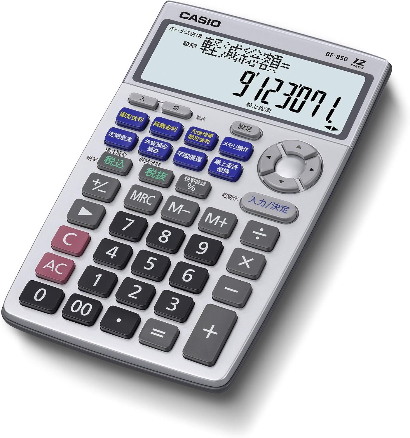 カシオ 金融電卓 繰上返済・借換計算対応 ジャストタイプ BF-850-N