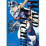 WILD PITCH!!! (11) (ビッグコミックス)