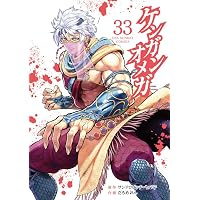 Amazon.co.jp: トリアージX 31 (ドラゴンコミックスエイジ) : 佐藤