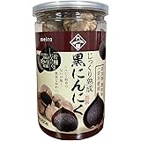 meiro 黒にんにく 250g 一片種 形状均一 無添加 丸ごと1玉 120日間長期熟成 低温発酵 にんにく ニンニク 自然栽培
