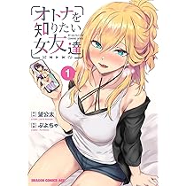 【ようせい】やり込んだ恋愛ゲームの悪役に転生したので、原作知識でヒロ(1) やり込んだ恋愛ゲームの悪役に転生したので、原作知識でヒロイン