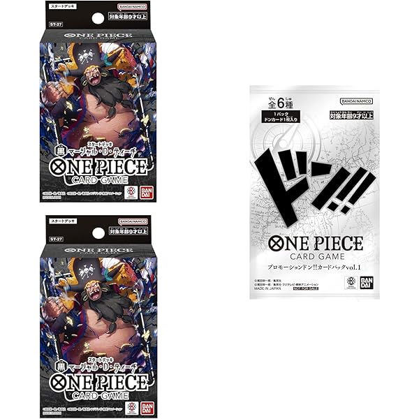 最強ジャンプ ジャンプリミテッドパック 銀銃皇ヴァルサー・ティーガ 付録 最強ジャンプ ジャンプリミテッドパック 銀銃皇ヴァルサー