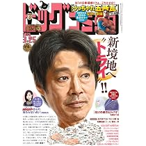 FF ヒックマン版 6巻セット 英語 Amazon.co.jp: ビッグコミック (6号) : 本