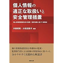 電気通信事業法ポイント実務解説 | 呂 佳叡 |本 | 通販 | Amazon