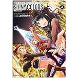 アイドルマスター シャイニーカラーズ(4)CD付き特装版 (角川コミックス・エース)