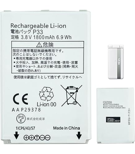 iPhone8 MQ782J/A docomo バッテリー88% 中古スマホ SIMロック解除済】【中古スマホ バッテリー100