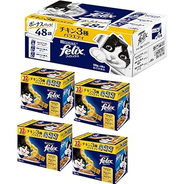 Amazon.co.jp 最新リリース: キャットフード の新着ランキングです。